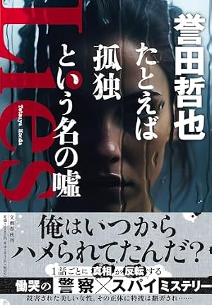 Amazon.co.jp: ザ・ファブル The second contact コミック 全9巻セット